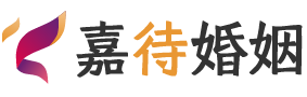 匈牙利婚姻调解